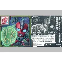 Ultraman Seal Wafers - Ultraman Omega / Ultraman Omega (Character)