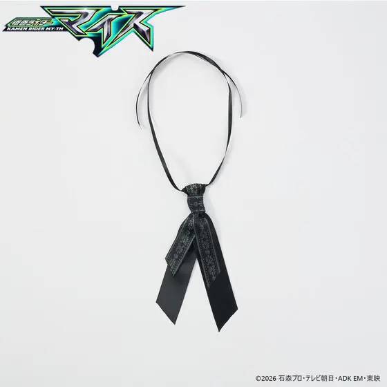 Premium Bandai Limited - Kamen Rider My-Th / Sora Otosumi