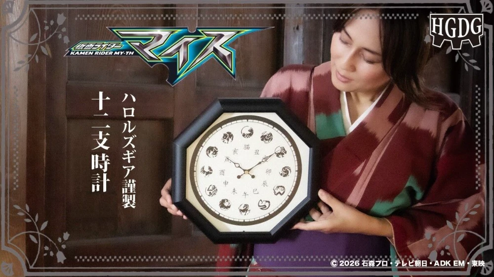 Key Visual