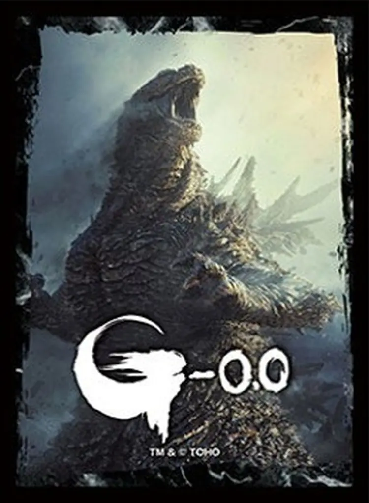 Card Sleeves - Trading Card Supplies - Godzilla (ブシロード