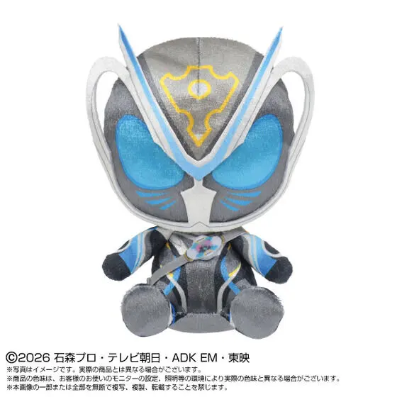 Premium Bandai Limited - Chibi Nuigurumi - Kamen Rider My-Th / Kamen Rider My-Th (Character)