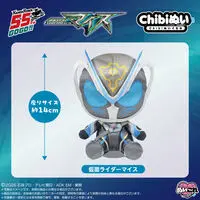 Premium Bandai Limited - Chibi Nuigurumi - Kamen Rider My-Th / Kamen Rider My-Th (Character)