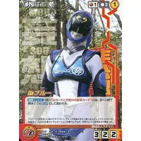 Trading Card - Hikonin Sentai Akibaranger