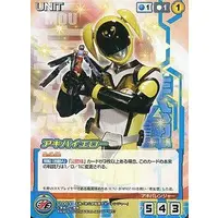 Trading Card - Hikonin Sentai Akibaranger / AkibaYellow