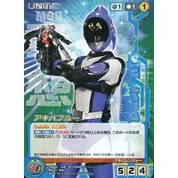 Trading Card - Hikonin Sentai Akibaranger / AkibaBlue