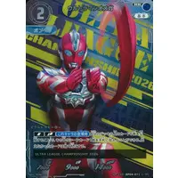 Ultraman Card Game - Ultraman Omega