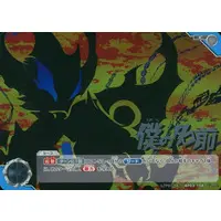 Ultraman Card Game ((LTP01-061)BP03-104[C]：僕の名前)