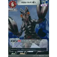 Ultraman Card Game ((LTP01-040)BP03-073[RR]：宇宙忍者 バルタン星人)