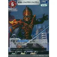 Ultraman Card Game - Ultraman Orb / Jugglus Juggler