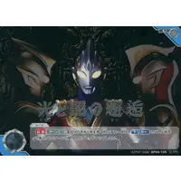 Ultraman Card Game ((LTP01-068)BP04-105[U]：光と闇の邂逅)