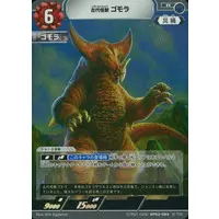 Ultraman Card Game ((LTP01-025)BP02-089[R]：古代怪獣 ゴモラ)