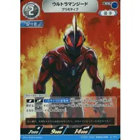Ultraman Card Game - Ultraman Geed