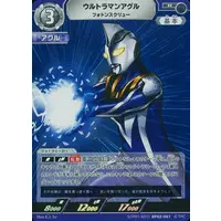Ultraman Card Game - Ultraman Gaia / Ultraman Agul