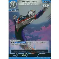 Ultraman Card Game - Ultraman Orb / Ultraman Orb (Character)