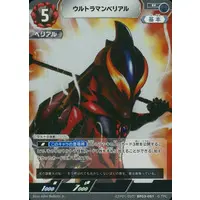 Ultraman Card Game - Ultraman Geed / Ultraman Belial