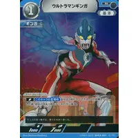 Ultraman Card Game - Ultraman Ginga