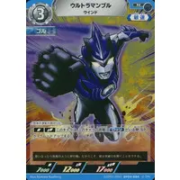 Ultraman Card Game - Ultraman R/B / Ultraman Blu