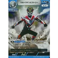 Ultraman Card Game - Ultraman Ginga S / Ultraman Victory
