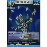 Ultraman Card Game - Ultraman Zero Series