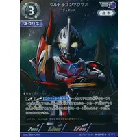 Ultraman Card Game - Ultraman Nexus