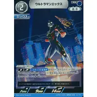 Ultraman Card Game - Ultraman X