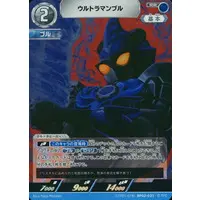Ultraman Card Game - Ultraman R/B / Ultraman Blu