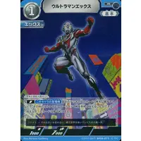 Ultraman Card Game - Ultraman X