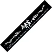Towels - Garo