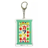 Key Chain - Kikai Sentai Zenkaiger