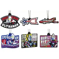Ichiban Kuji - Ultraman / Jet VTOL