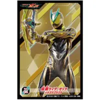 Stickers - Kamen Rider Zeztz / Kamen Rider Zeztz (Character)