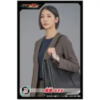 Stickers - Kamen Rider Zeztz / Nasuka Nagumo
