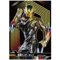 Stickers - Kamen Rider Zeztz / Kamen Rider Zeztz (Character)