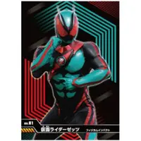 Stickers - Kamen Rider Zeztz / Kamen Rider Zeztz (Character)