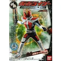Trading Figure - Kamen Rider Den-O
