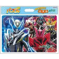 Jigsaw puzzle - Kamen Rider My-Th