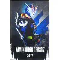 Tapestry - Kamen Rider Build / Kamen Rider Cross-Z