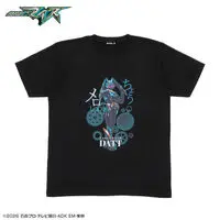 Premium Bandai Limited - Kamen Rider My-Th / Kamen Rider Datt Size-XL