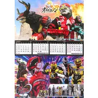 Poster - Calendar - Super Space Sheriff Gavan Infinity