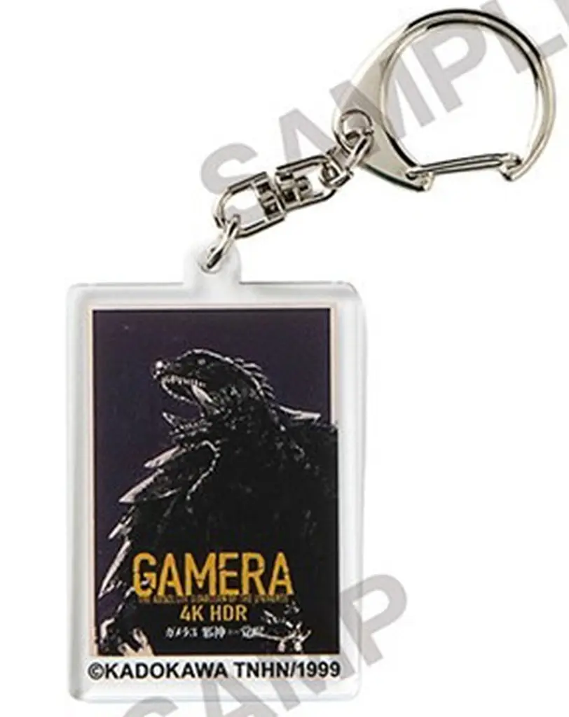 Key Chain - Gamera the Guardian of the Universe