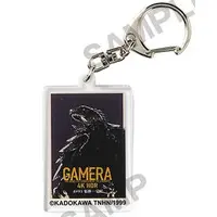 Key Chain - Gamera the Guardian of the Universe