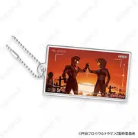Key Chain - Ultraman Z