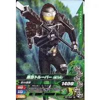 Ganbarizing - Kamen Rider Gaim / Kurokage Troopers