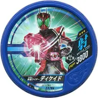 Kamen Rider Buttobasoul - Kamen Rider Decade