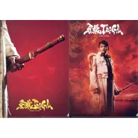 Stationery - Plastic Folder - Garo