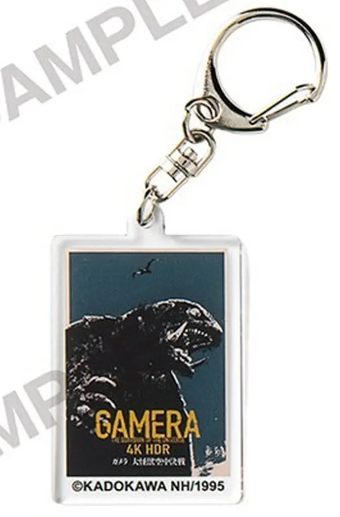 Key Chain - Gamera the Guardian of the Universe