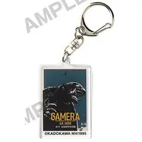 Key Chain - Poster (ガメラ(1995/横向き) 「ガメラ60th記念新ポスタートレーディングアクリルキーホルダー 平成ガメラ」)