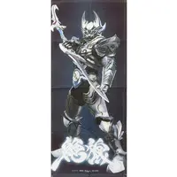 Towels - Garo