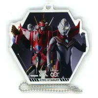Key Chain - Ultraman Dyna / Ultraman Dyna (Character)