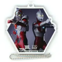 Key Chain - Gridman the Hyper Agent